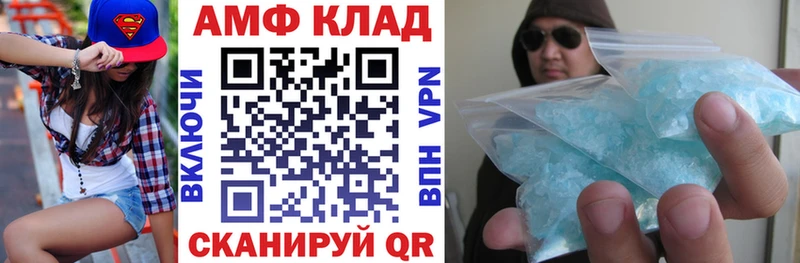 АМФ Premium  Светлогорск 