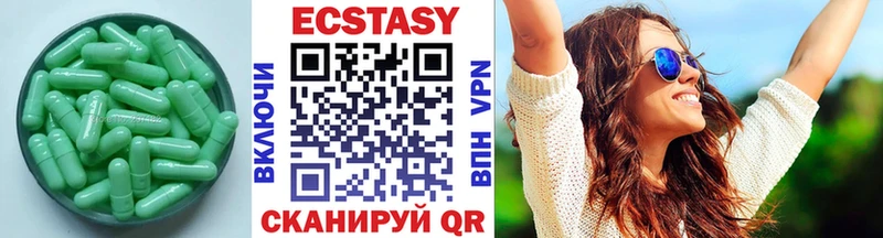 закладка  мега tor  Ecstasy XTC  Светлогорск 