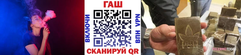 ГАШИШ убойный Светлогорск
