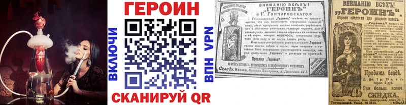 Героин Афган  где найти наркотики  нарко площадка Telegram  Светлогорск 