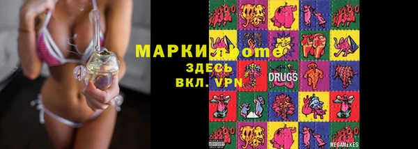 кристаллы Баксан
