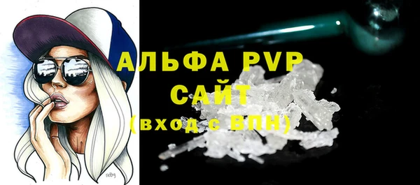 apvp Балабаново