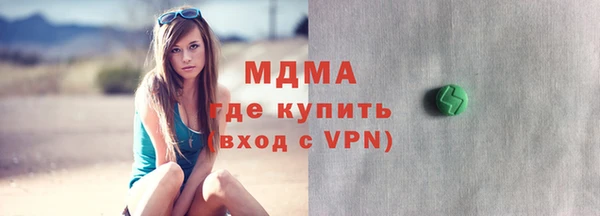 кристаллы Баксан
