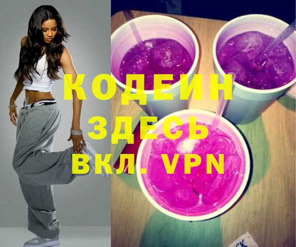 кристаллы Баксан