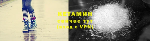 кристаллы Баксан