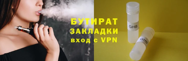 прущая мука Балахна