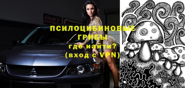 кристаллы Баксан