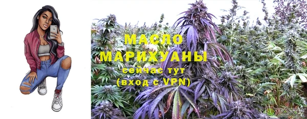 кристаллы Баксан