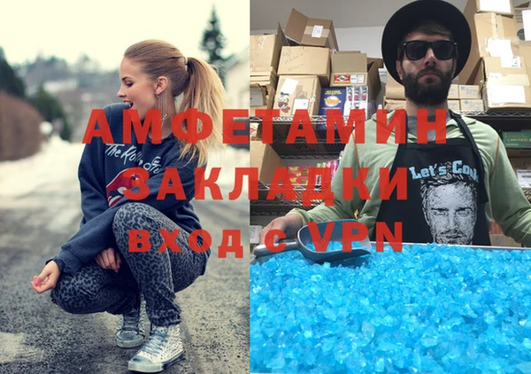 прущая мука Балахна
