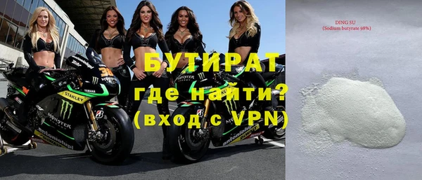 прущая мука Балахна