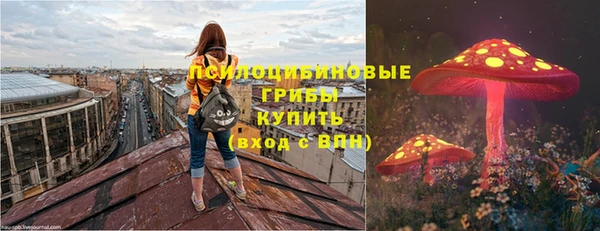 кристаллы Баксан