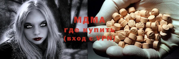 кристаллы Баксан