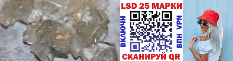 Лсд 25 экстази ecstasy  Светлогорск 