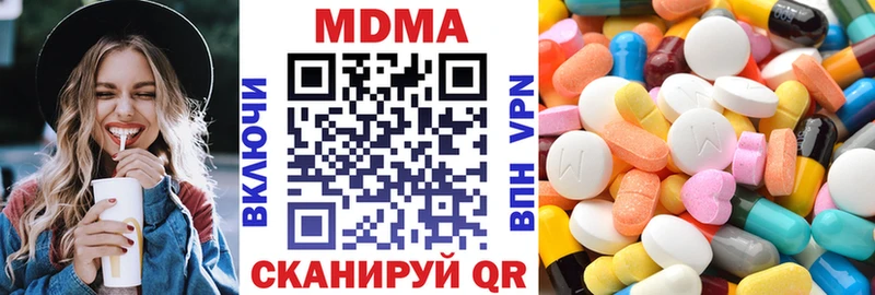 купить наркоту  Светлогорск  МДМА молли 