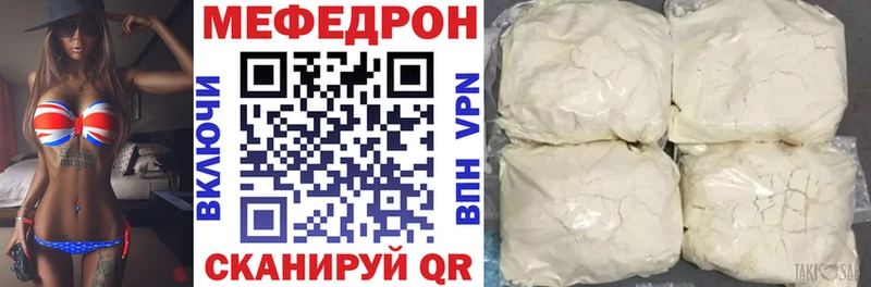 блэк спрут сайт  Светлогорск  МЕФ VHQ  где найти  