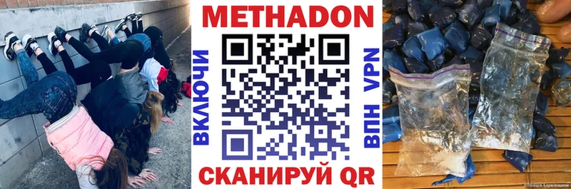 omg ссылки  Светлогорск  darknet формула  Метадон мёд 