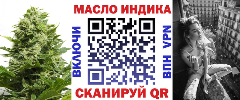 Дистиллят ТГК Wax Светлогорск